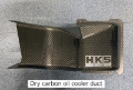 Picture of HKS DCT FLUID COOLER R35 GT-R my17